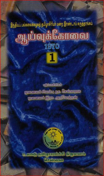 cover image